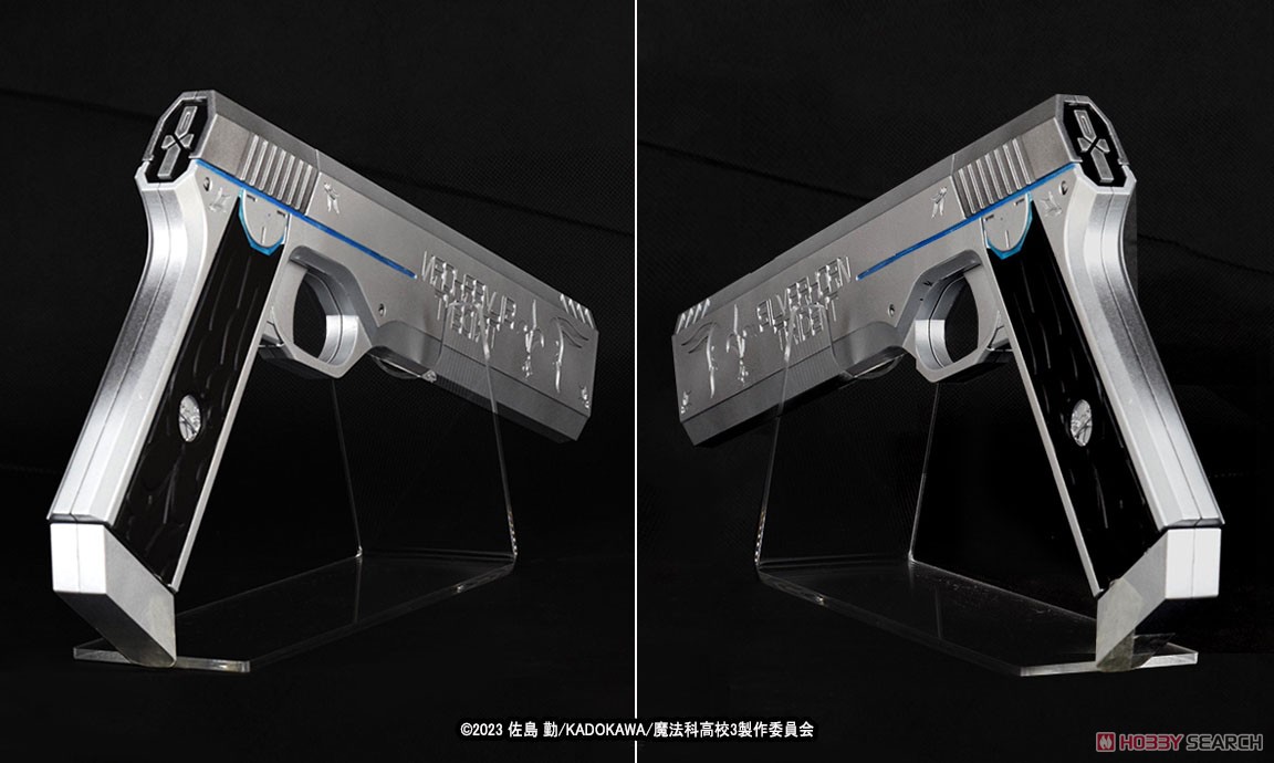 魔法科高校の劣等生 第3シーズン」 シルバーホーン the Water Gun 塗装