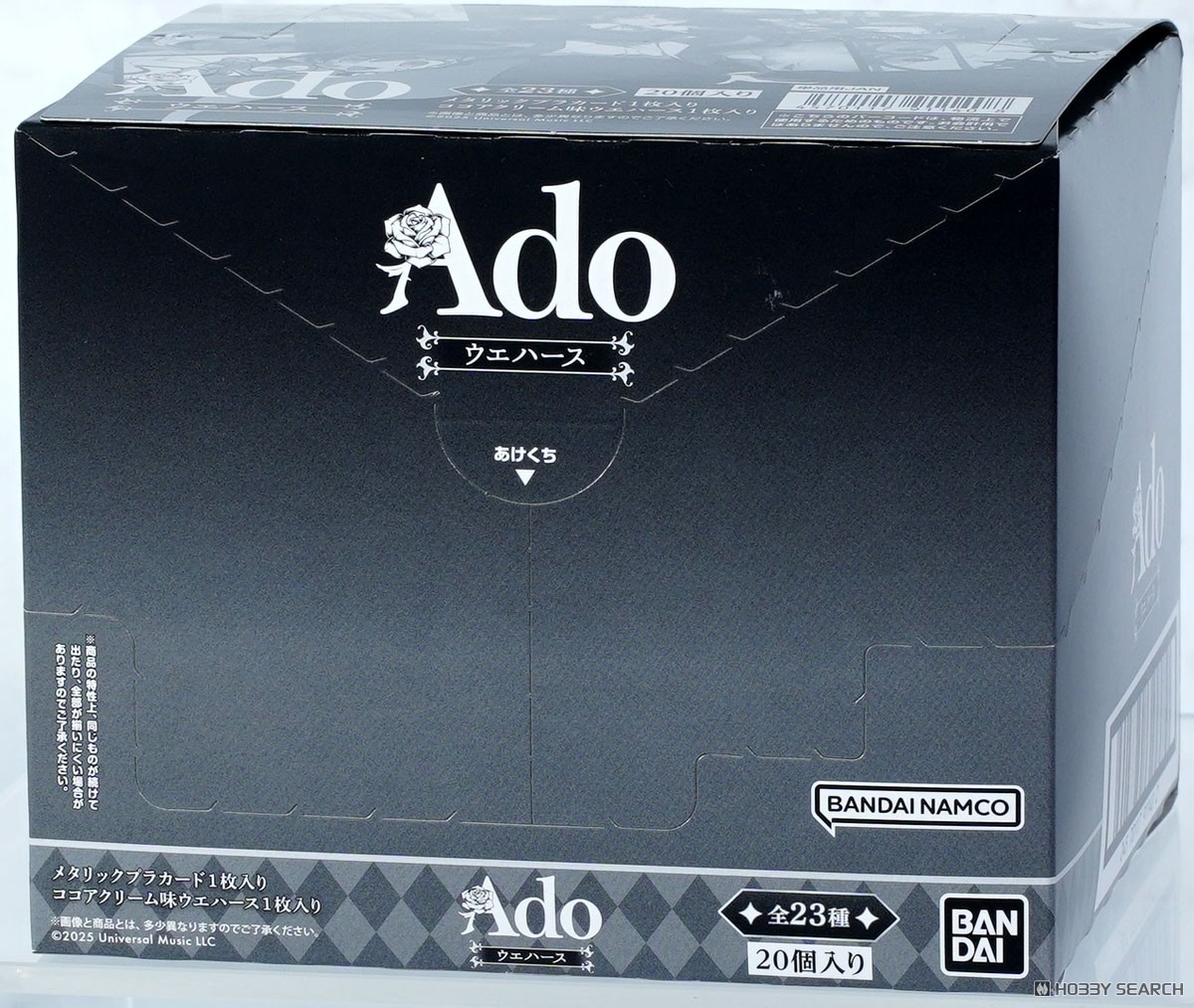 Adoウエハース 未開封BOX 楽天市場】Ado ウエハース （食玩） BOX 2025