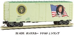 限定品】 トラ90000 北海道 (7両セット) (鉄道模型) - ホビーサーチ