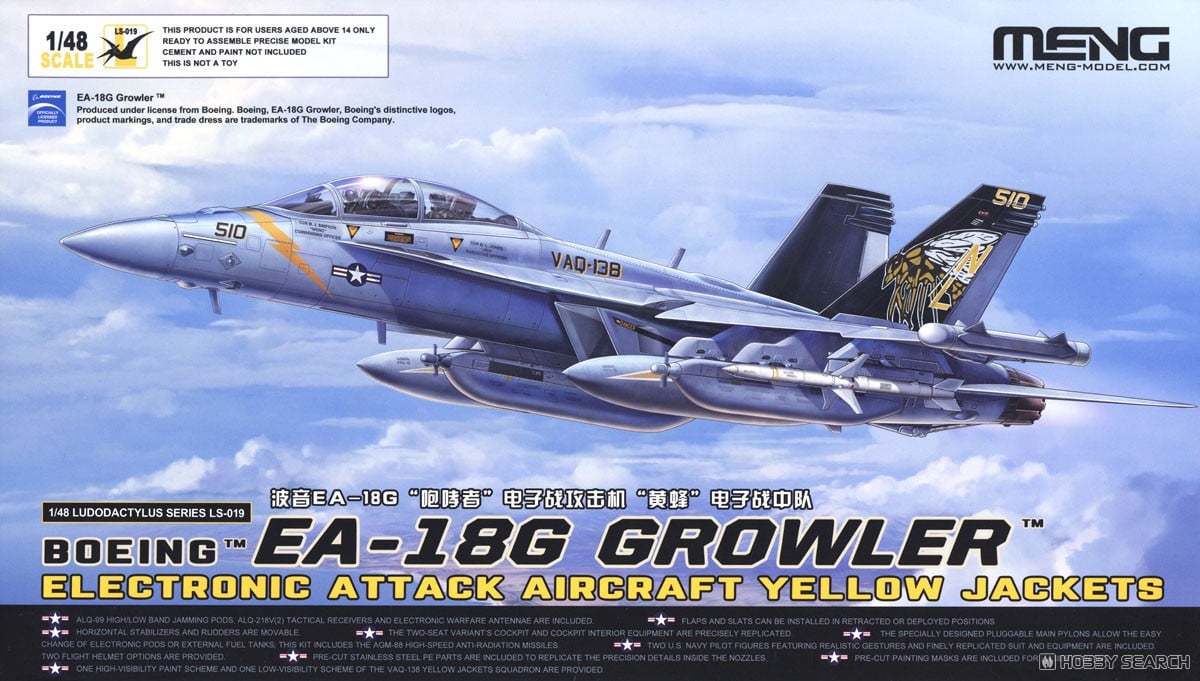 ホビーマスター EA-18Gグラウラー イエロージャケッツ1/72 HA5155