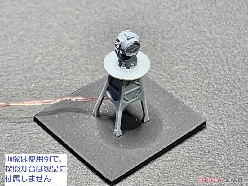 探照灯セット (プラモデル) - ホビーサーチ ミリタリープラモ
