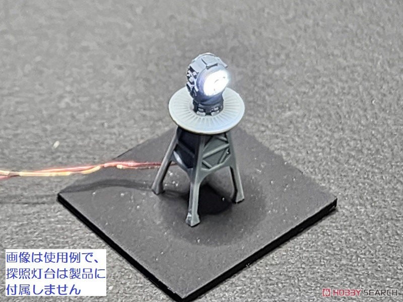 探照灯セット (プラモデル) - ホビーサーチ ミリタリープラモ