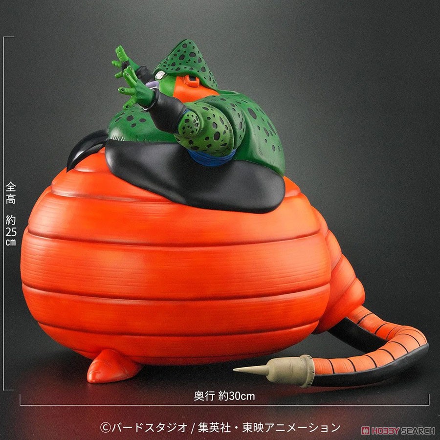 ドラゴンボールアライズ セル爆発Ver. (フィギュア) - ホビーサーチ