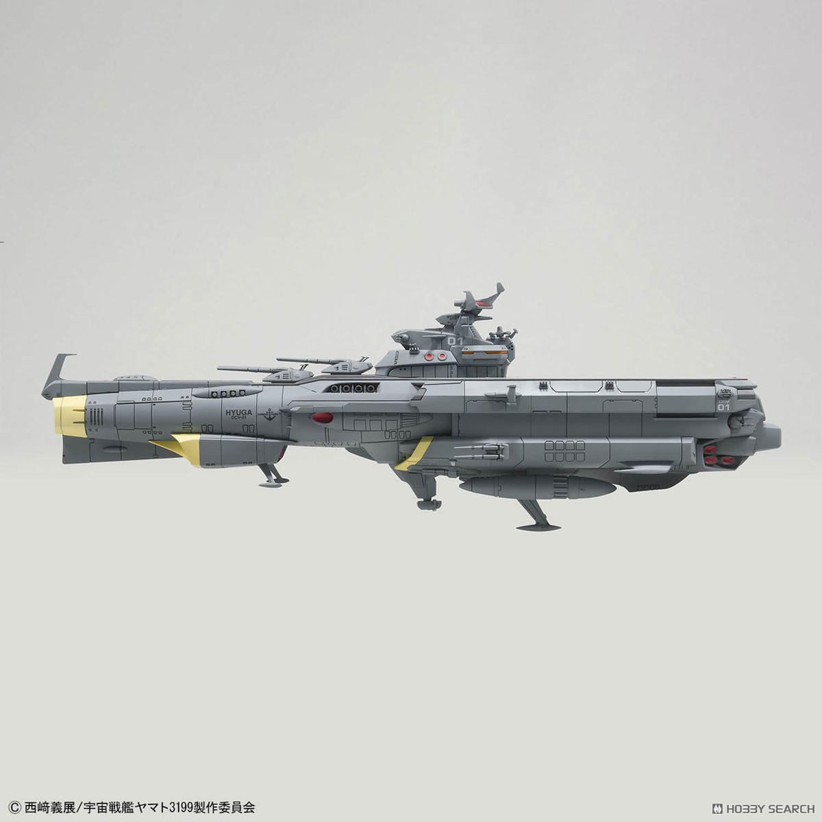 地球防衛軍 ヒュウガ級 戦闘航宙母艦 DCV-01ヒュウガ (1/1000