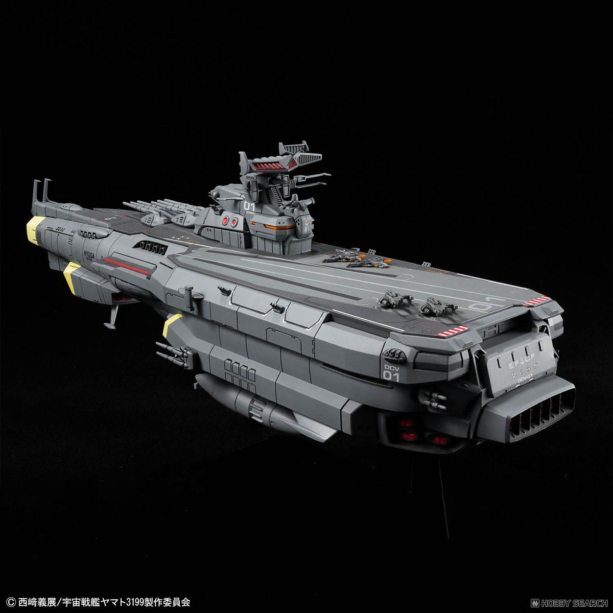 地球防衛軍 ヒュウガ級 戦闘航宙母艦 DCV-01ヒュウガ (1/1000