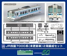 マイクロエース 京成3300形 更新車 復活青電塗装 4両セット 京成3300