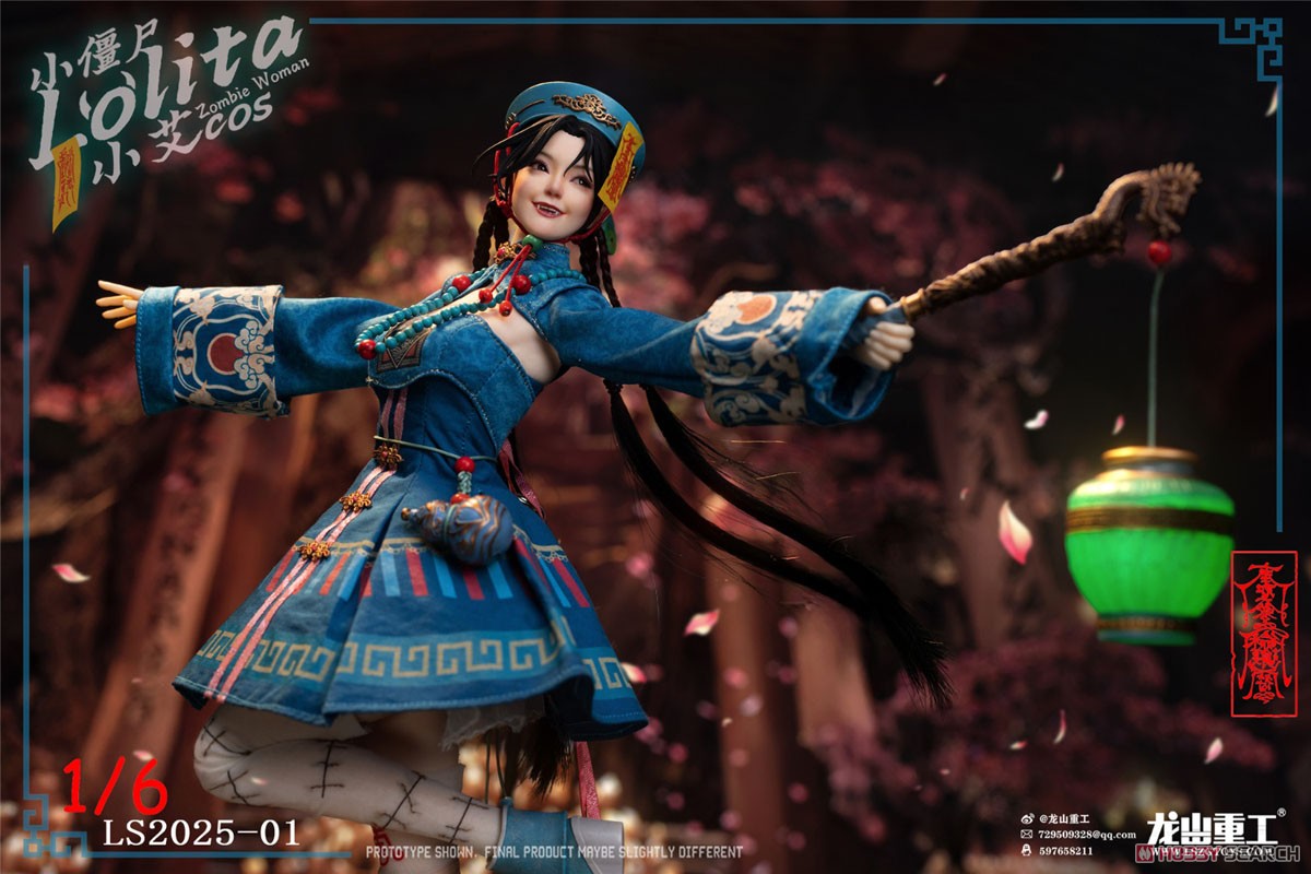 1/6 コレクティブル アクションフィギュア ロリータ キョンシー