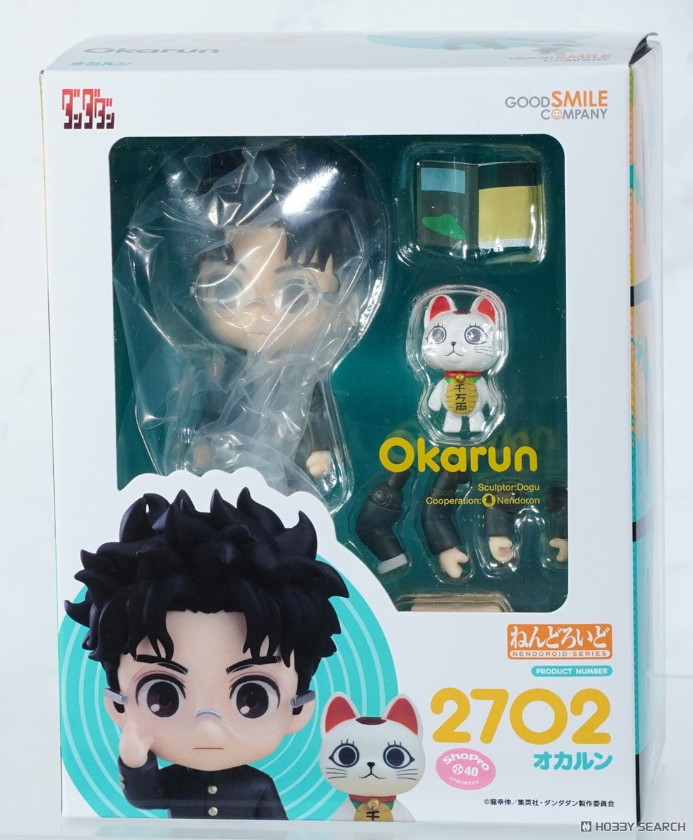 ☆特価品 ねんどろいど オカルン (フィギュア) - ホビーサーチ フィギュア