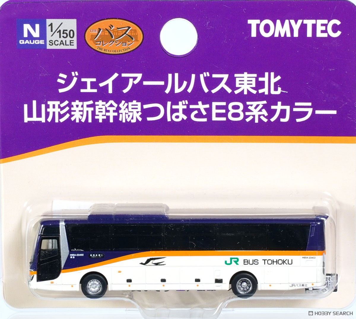 ザ・バスコレクション ジェイアールバス東北 山形新幹線つばさE8系