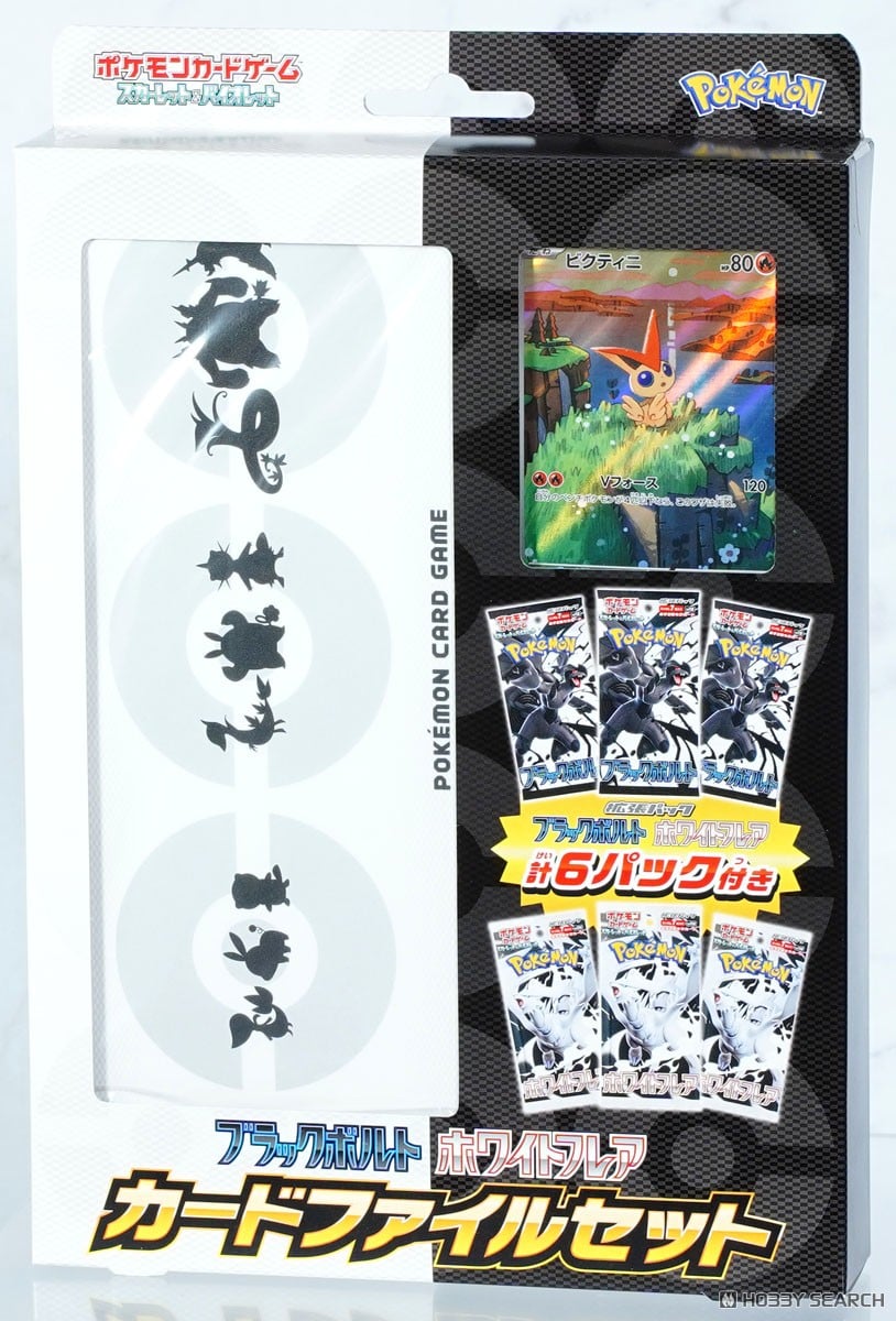 ブラックボルト ホワイトフレア 販売済み デラックス BOX セット