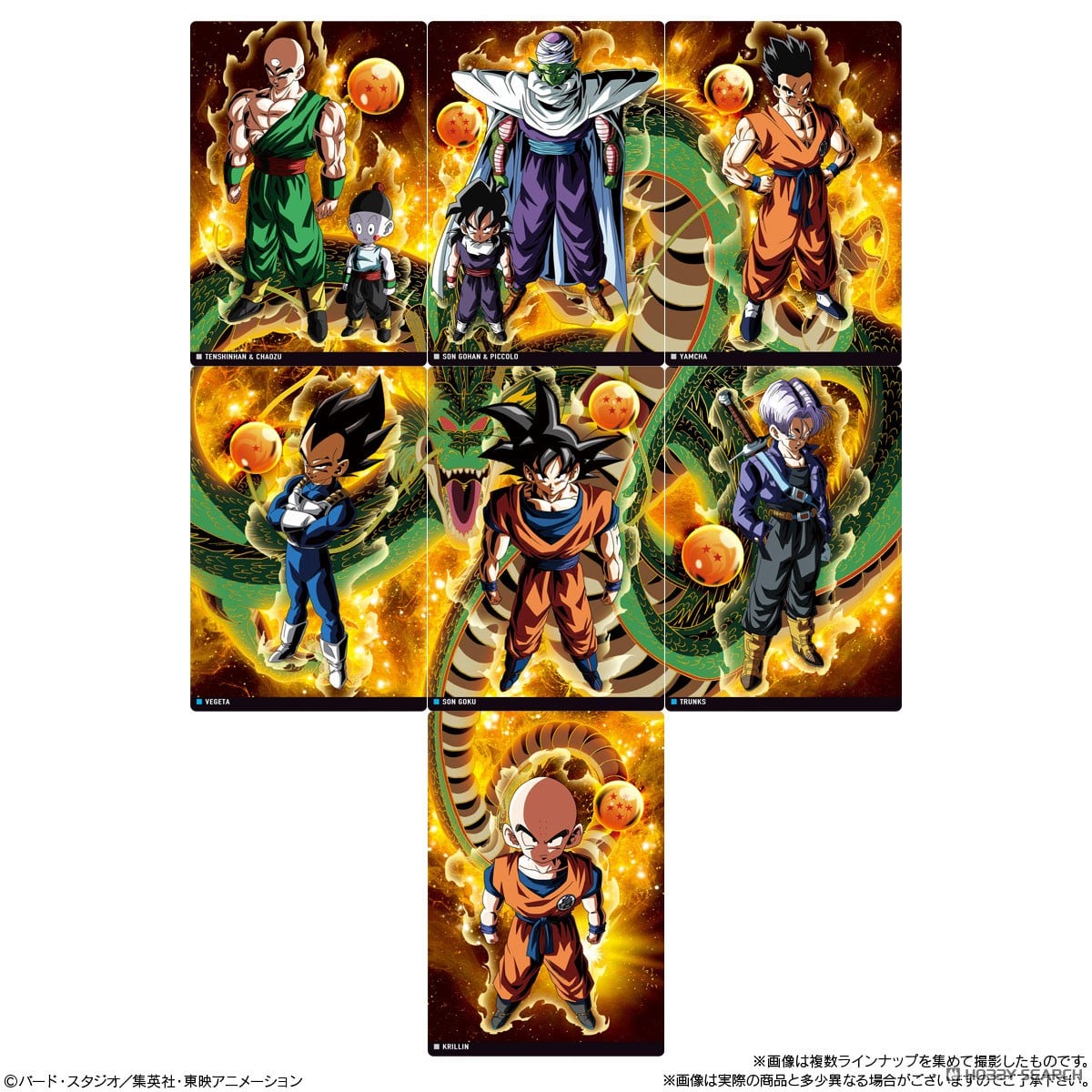 ドラゴンボールイタジャガ 被り無し36枚まとめ売り ドラゴンボールイタ