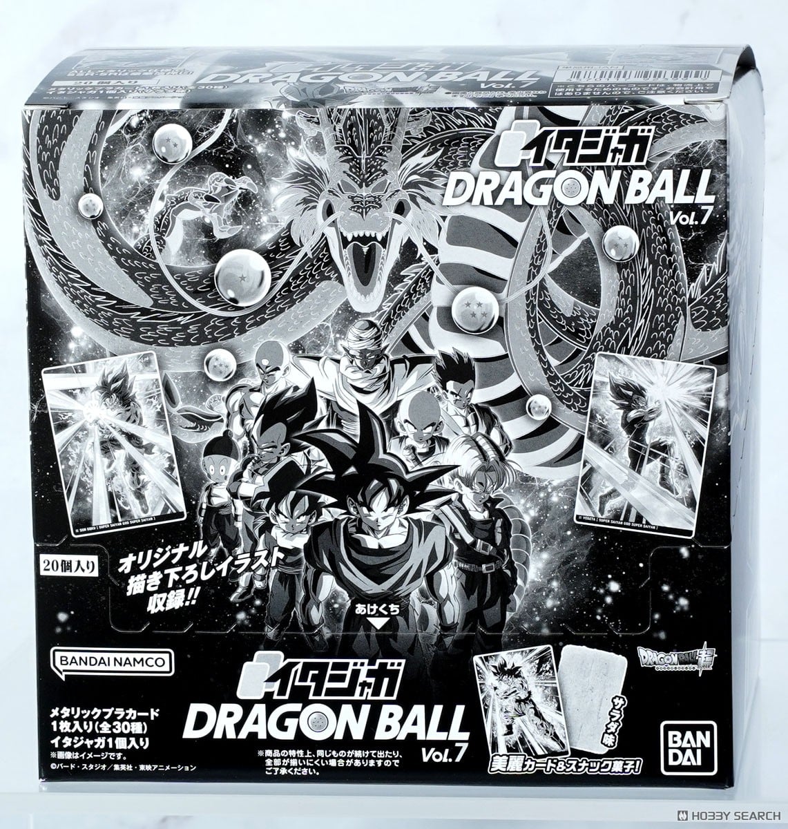 ドラゴンボール イタジャガ vol.1〜vol.7 フルコンプ cr sec