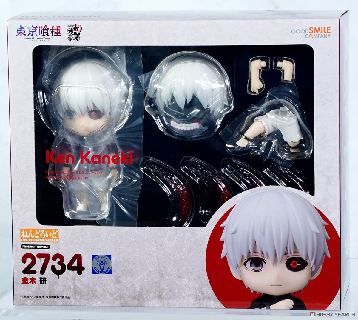 ねんどろいど 金木研 (フィギュア) - ホビーサーチ フィギュア