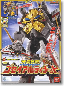 ゴセイヘッダーシリーズ 天装合体DXゴセイアルティメット