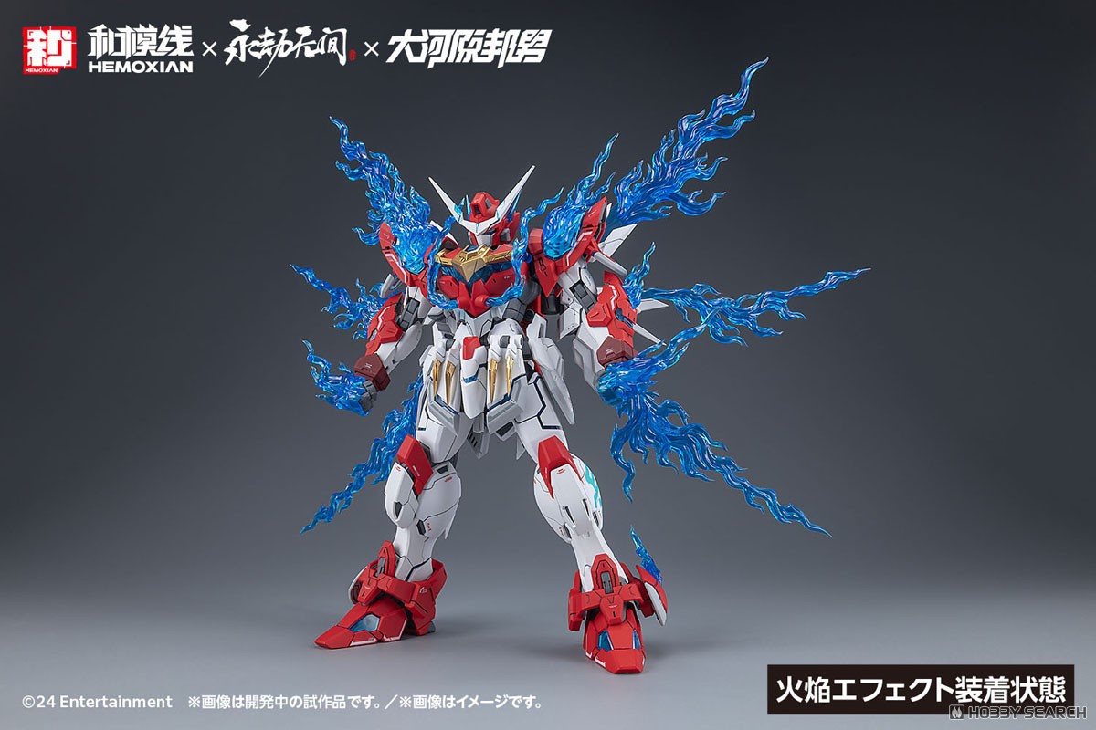 岳山 【応龍号】 (プラモデル) - ホビーサーチ ガンプラ他