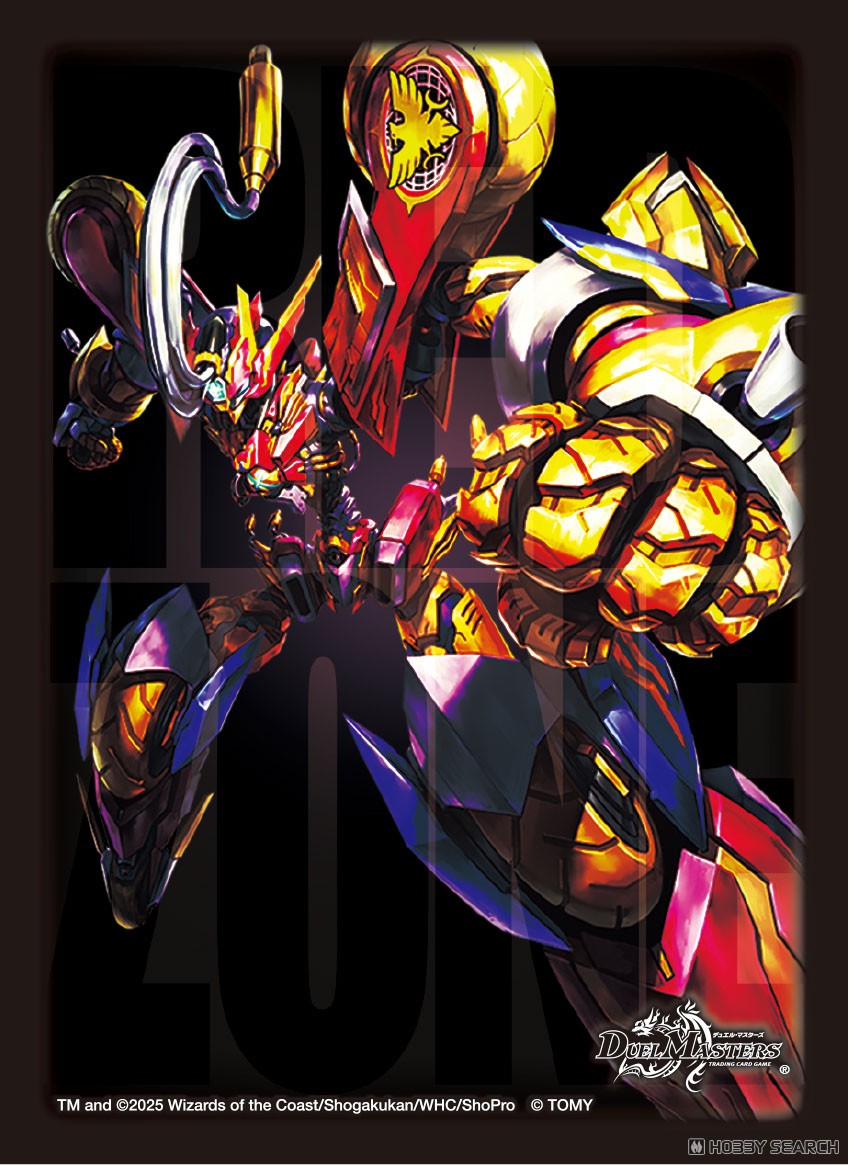 轟く邪道レッドゾーン メルカリ便 即日発送 節約 メルカリ便即日発送