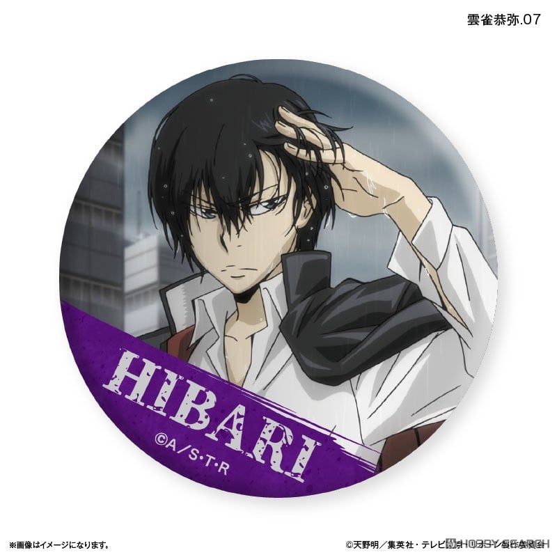 家庭教師ヒットマンREBORN! 雲雀恭弥 ひこくじ グリッター缶バッジ 特典