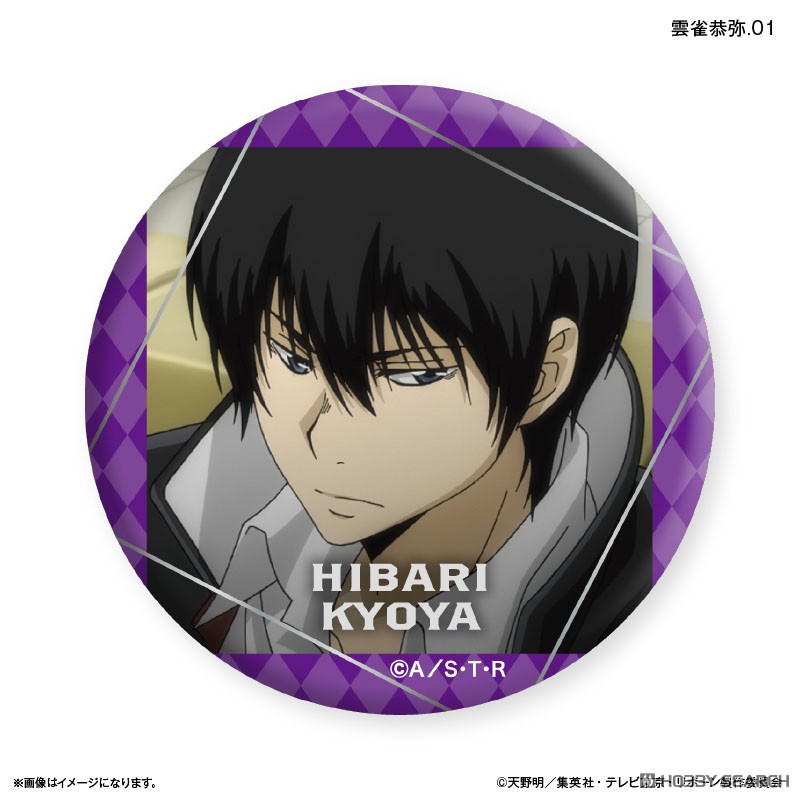 リボーン 雲雀 冬服 缶バッジ 楽天市場】家庭教師ヒットマンREBORN