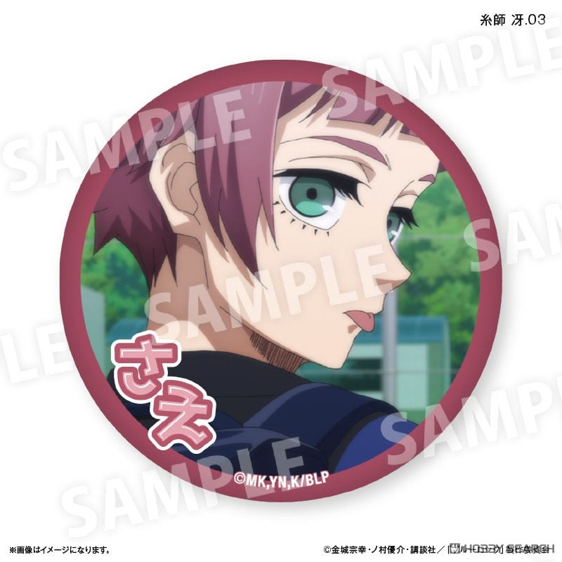 糸師 冴 ブルーロック ブルロ AnimeJapan 原作 缶バッジ 糸師 冴