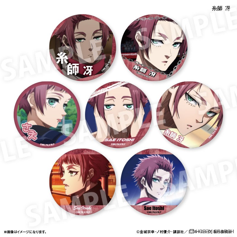 ブルーロック ブルロ 糸師冴 ジュエリー 缶バッジ 原作絵 まとめ