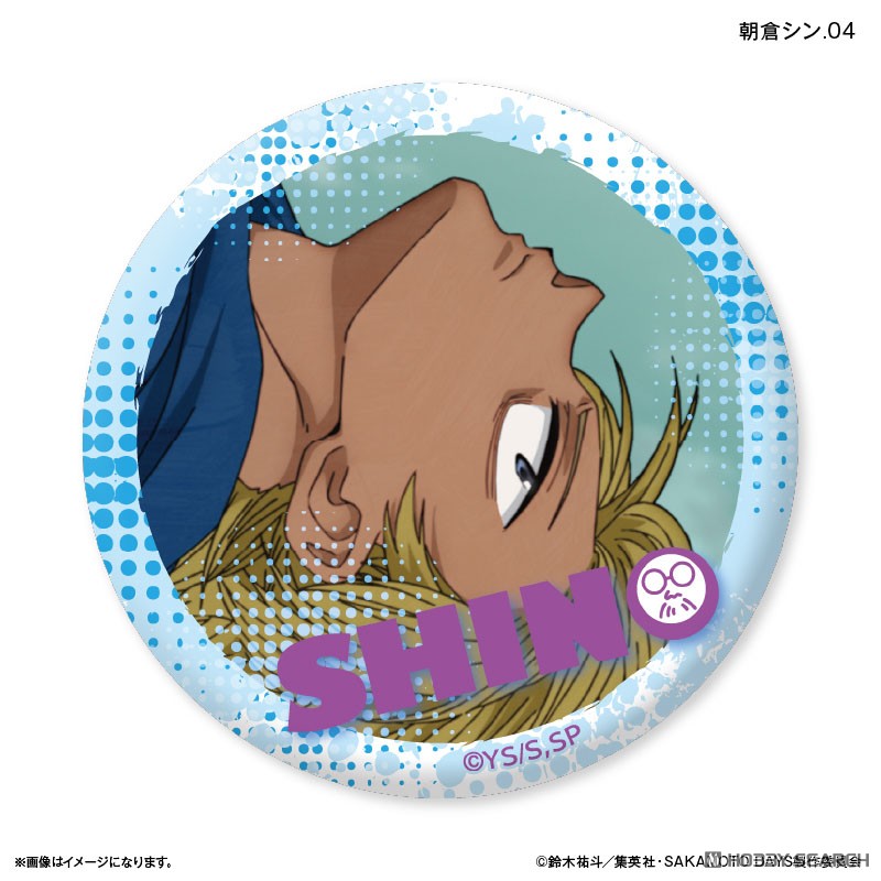 SAKAMOTO DAYS だけ缶 朝倉シンだけトレーディング缶バッジ (7個セット