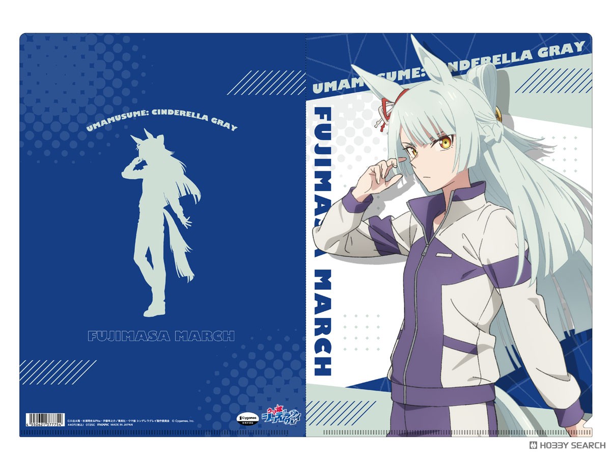 ☆特価品 ウマ娘 シンデレラグレイ クリアファイル/フジマサマーチ