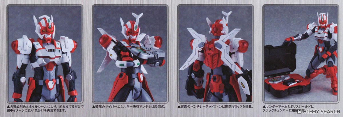 PLAMATEA JP-00X-1 ジュピタービット (プラモデル) - ホビーサーチ