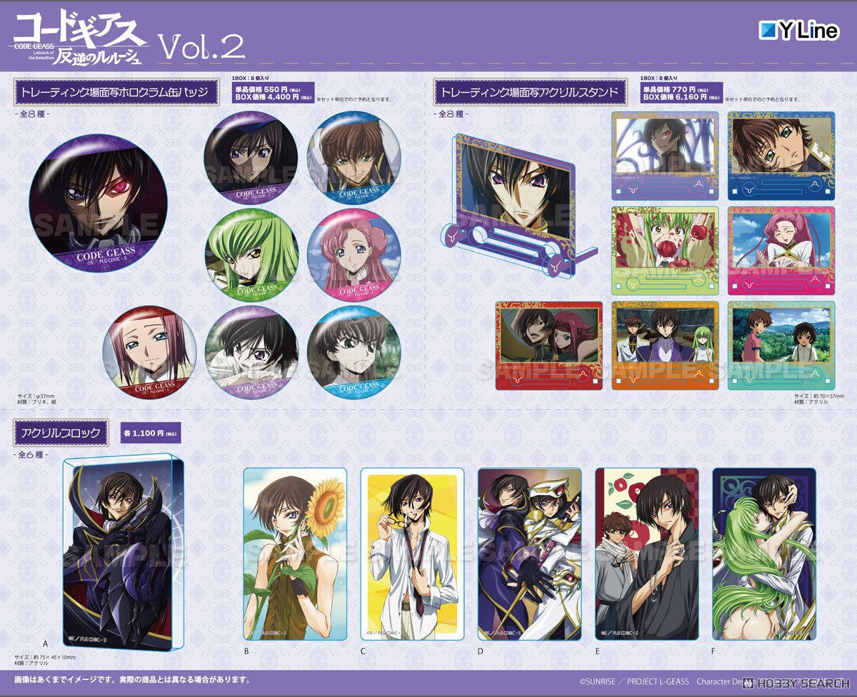 コードギアス 反逆のルルーシュ C.C. キャラバッジコレクション 缶