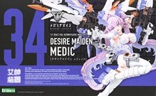 マジック：ザ・ギャザリング--FINAL FANTASY』 プレイヤーズラバー