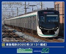 近鉄 8000系 非冷房車 初期塗装 (4両セット) (鉄道模型) - ホビー