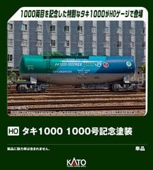 ワールド工芸特別企画品 木曾森林鉄道 ボールドウィン 1号機 Ⅱ 後期