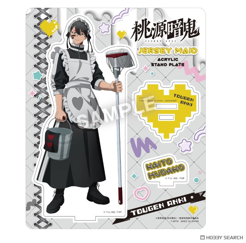 桃源暗鬼 ジャージメイド アクリルスタンドプレート 無陀野無人