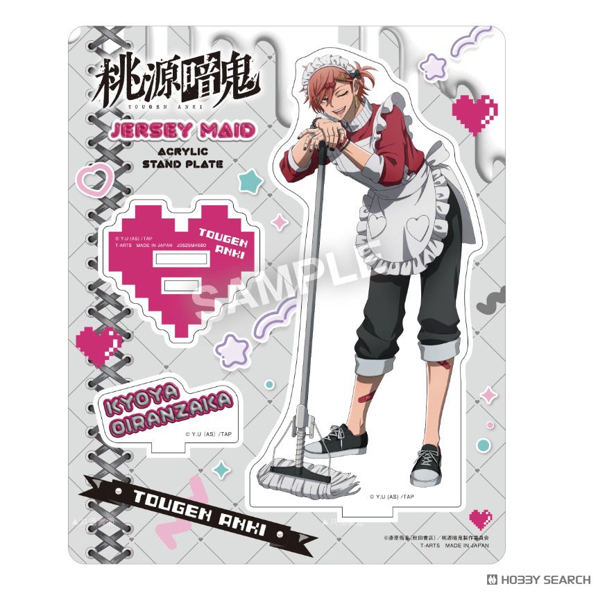 桃源暗鬼 ジャージメイド アクリルスタンドプレート 花魁坂京夜