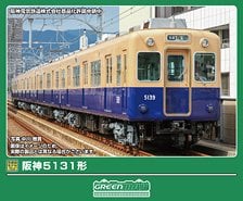 485系 きりしま・ひゅうが タイプ (3両セット) ☆ラウンドハウス (鉄道