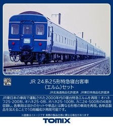 16番(HO) JR東日本 107系100番台 2次車 2輌Eセット 完成品 インテリア