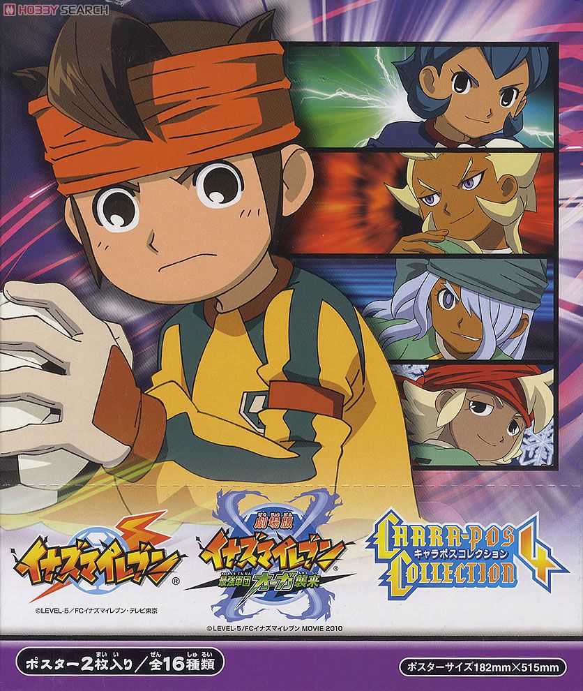 イナズマイレブン キャラポスコレクション 4 (キャラクターグッズ