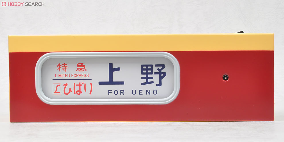 希少】トミーテック 電動側面方向幕DHM01, 06, 07, 09 DHM-06 電動側面方向