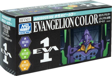 水性エヴァンゲリオンカラー エヴァンゲリオン初号機セット (塗料