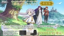 LEVEL.NEO(レベル・ネオ) ブラック・ブレット ブースターパック(LN