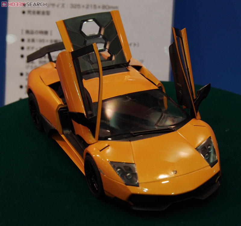 ランボルギーニ ムルシエラゴ LP670-4 SV (プラモデル) - ホビーサーチ