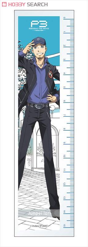 ペルソナ P4U2 キャラバッジコレクション 伊織順平 P4U2 ペルソナ3