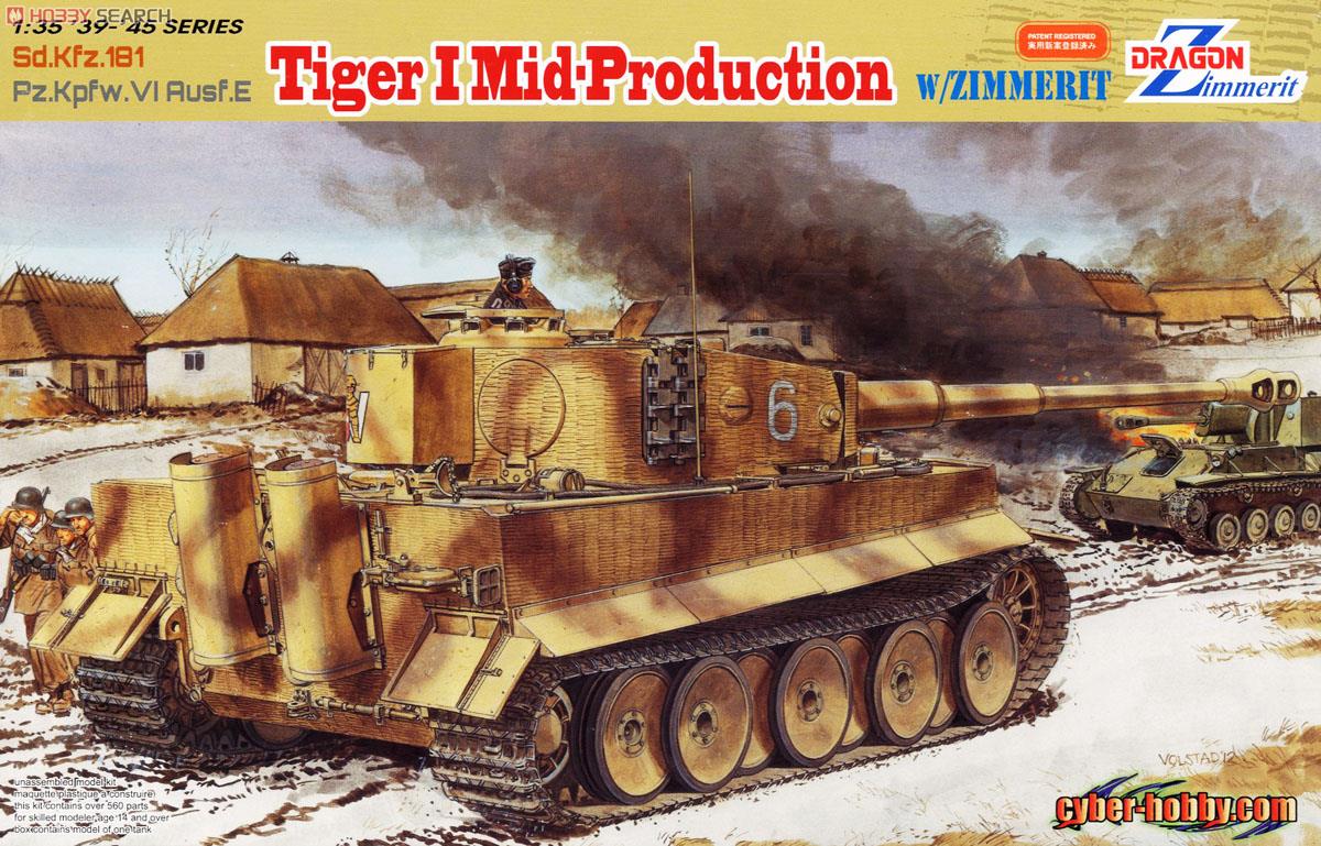 WWII German Tiger I Mid Production w/Zimmerit Coating (Plastic
