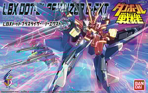 おまけ増量] ダンボール戦機WARS LBXドットブラスライザー