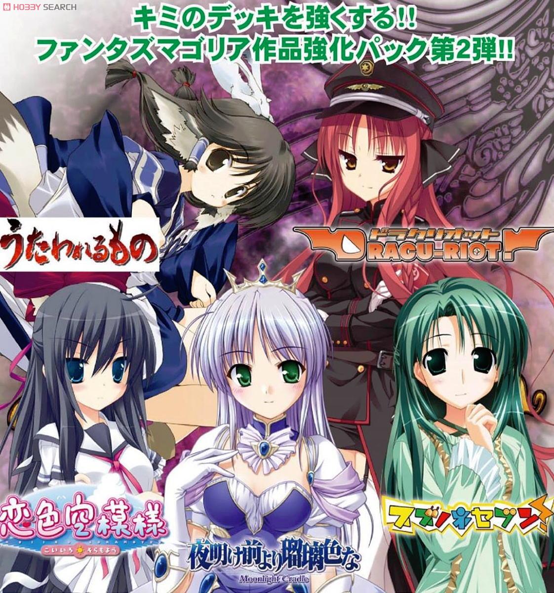 ファンタズマゴリア ジョークカード 秘密の扉 ファンタズマゴリア 秘密