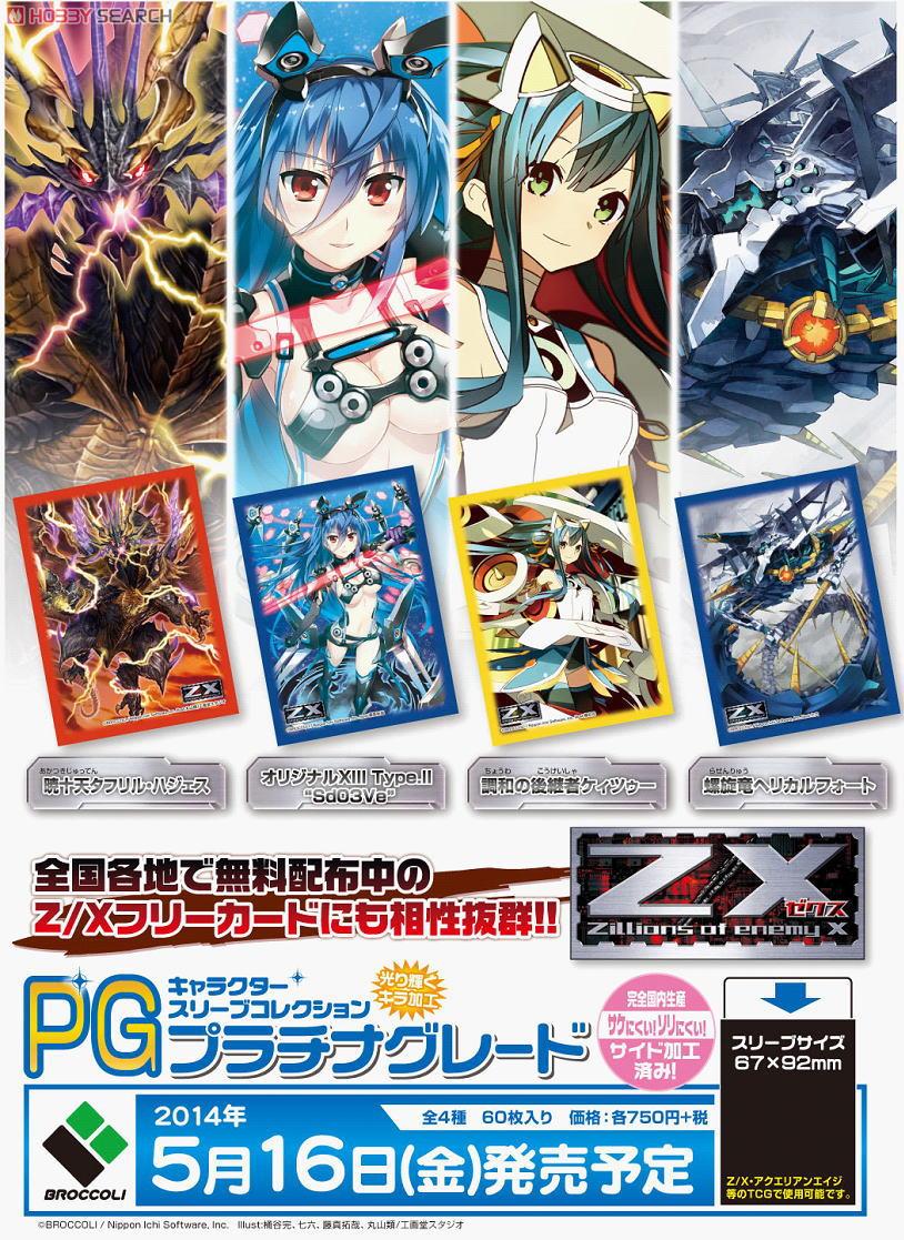 ヴァイス キルラキル デッキ おまけ付き ヴァイス キルラキル デッキ