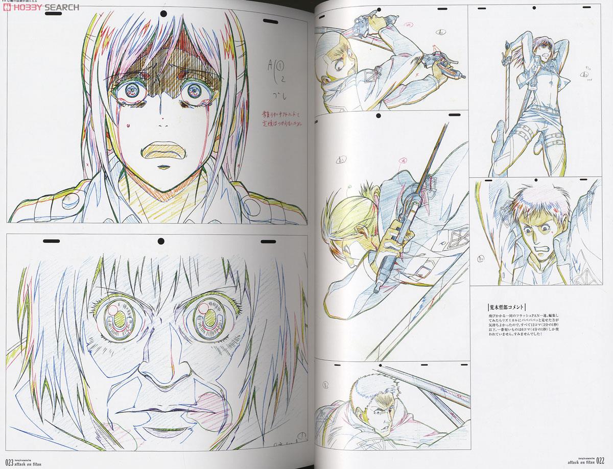 進撃の巨人TVアニメーション 原画集 1〜5巻全巻+特典ドラマCD