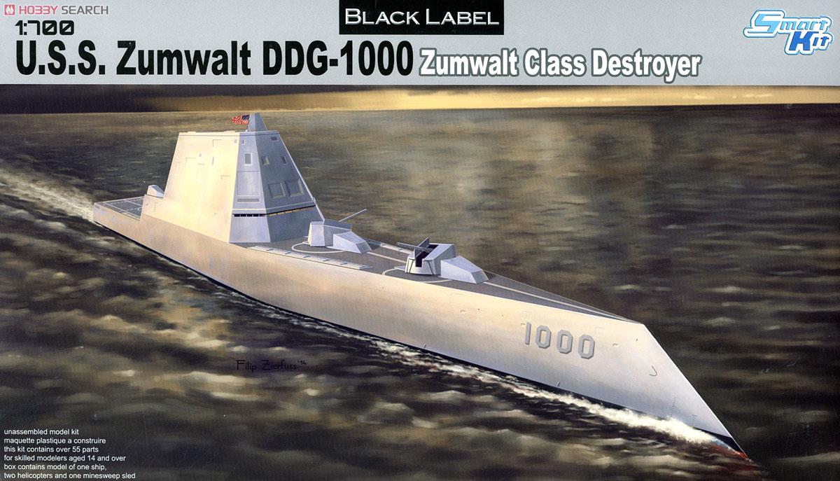 現用アメリカ海軍 ミサイル駆逐艦 DDG-1000 ズムウォルト (プラモデル