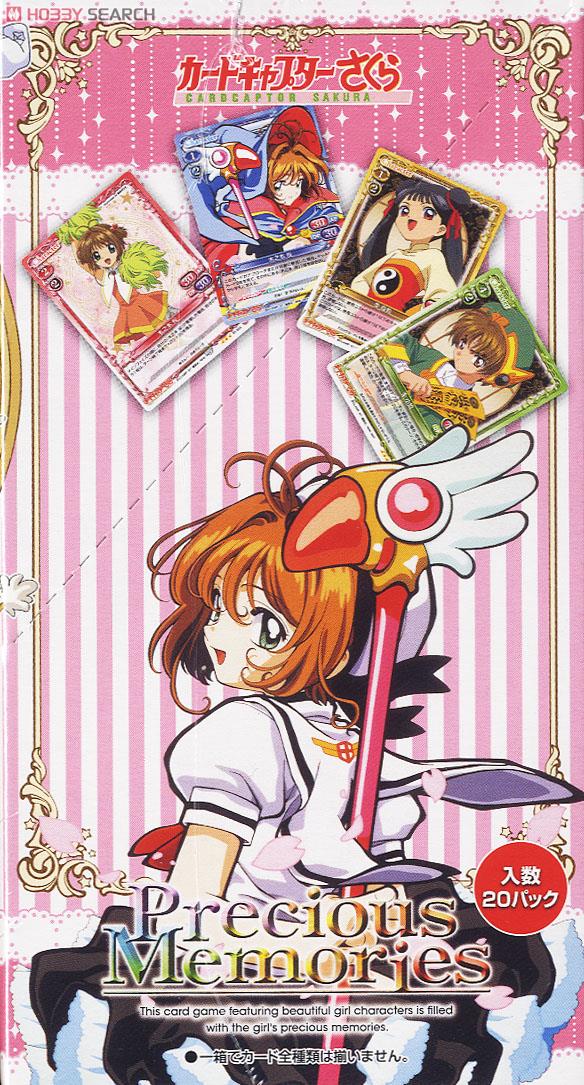 プレシャスメモリーズ 「カードキャプターさくら」 ブースターパック