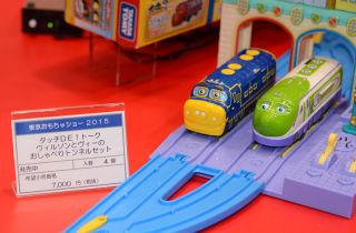 チャギントンおしゃべりトンネル