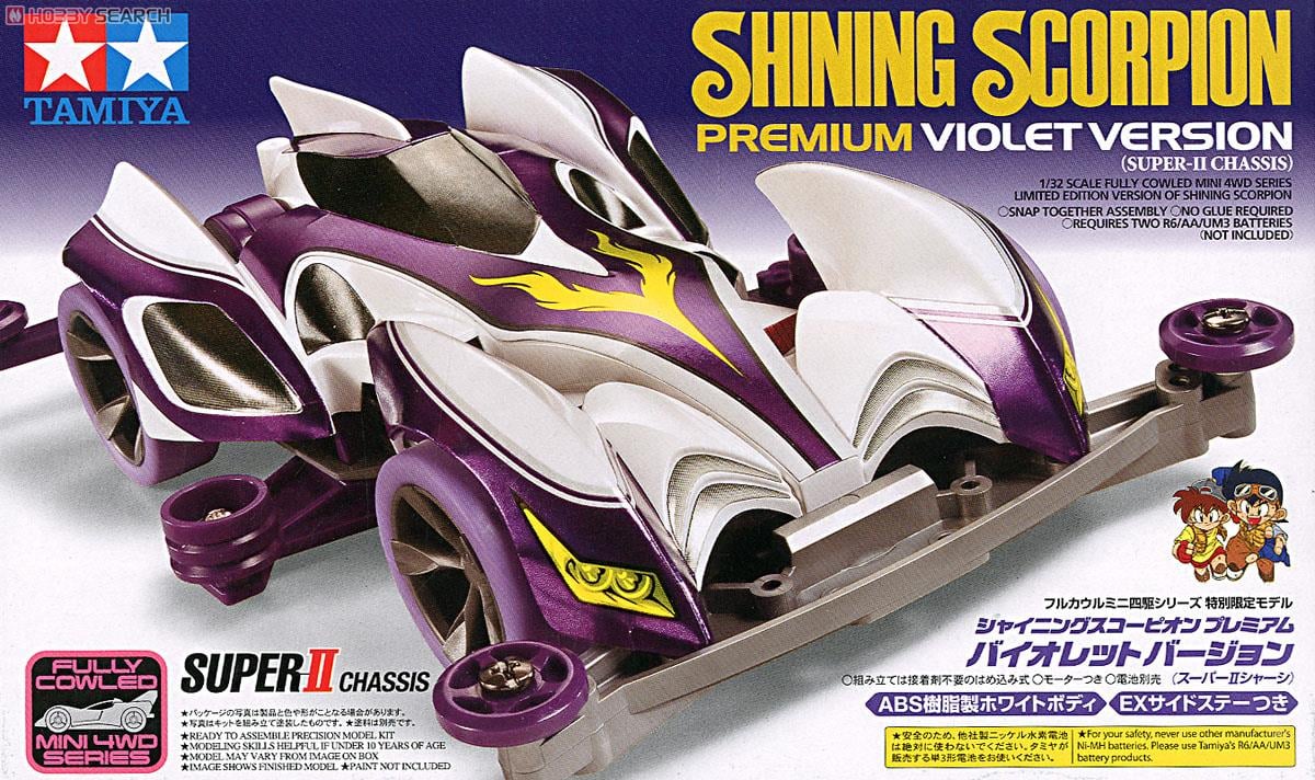 シャイニングスコーピオン プレミアム バイオレットバージョン